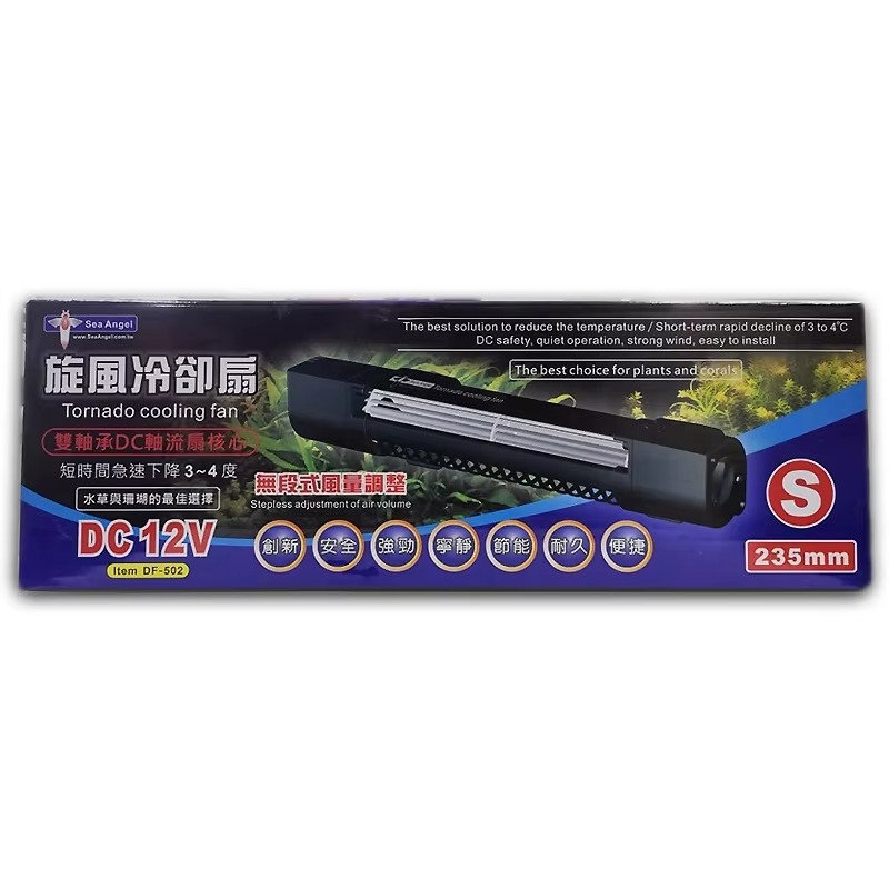 Ventilatore di Raffreddamento  - Marine Aquarium Temperature recensione e prezzo