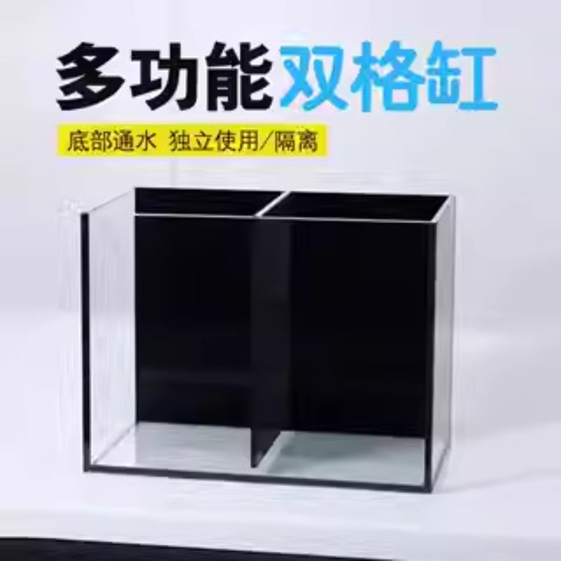 Douyu serbatoio sub-coltura do - Marine Aquarium All In One recensione e prezzo