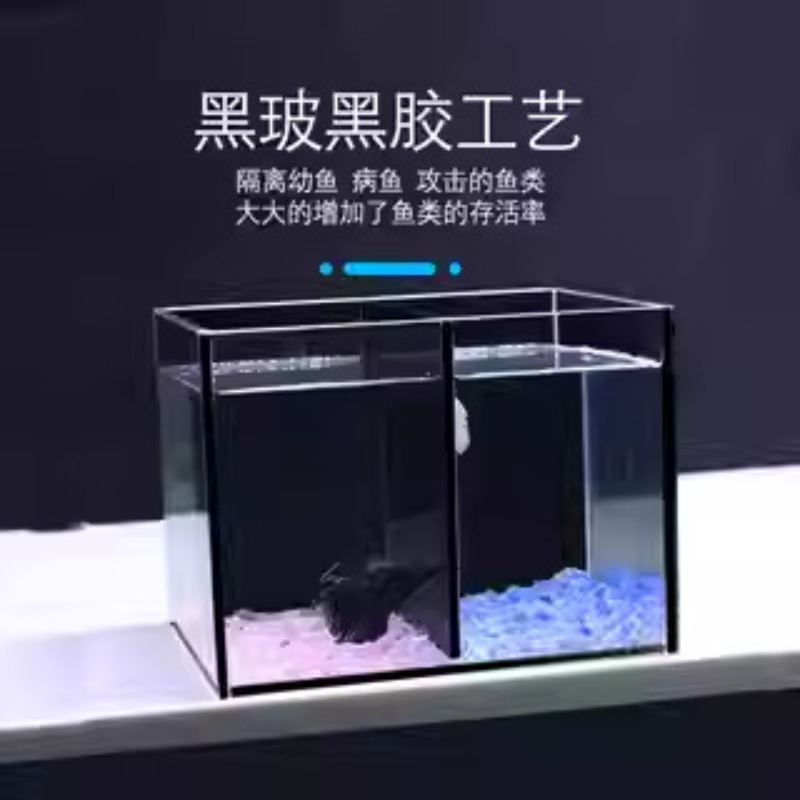 Douyu serbatoio sub-coltura do - Marine Aquarium All In One recensione e prezzo