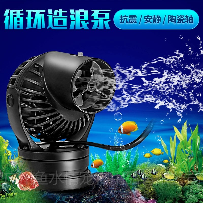 Pompa a Onde Jebao, Pompa di C - Marine Aquarium Aquascape recensione e prezzo